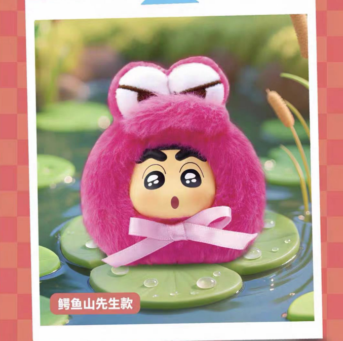 Crayon Shin-chan Adorable Plush Keychain Blind Box Trendy Doll Toy Hanging Decoration Cute Gift