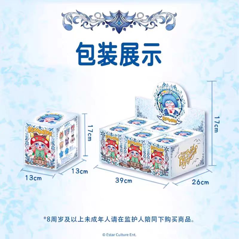 KIMMON - You Are the Main Character Series Plush Blind Box - Cute Doll Toy - For Girls - Birthday Gift - Adorable Plush Decoration