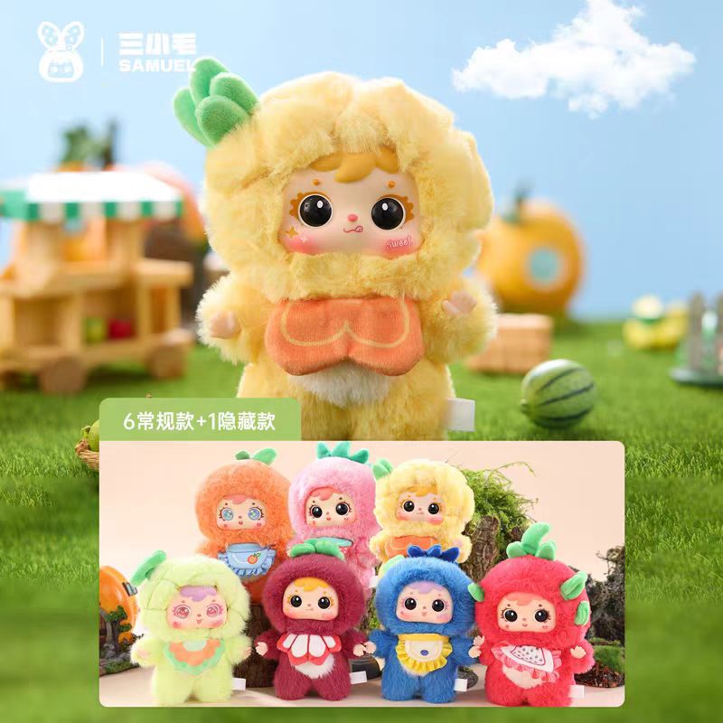 Samuel] Fragrant Fruit Paradise Trendy Blind Box - Plush Keychain