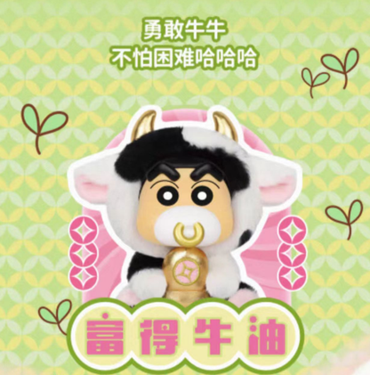 Crayon Shin-chan Transforming Farm Rubber Plush Blind Box Toy Cute Figurine for Children, Collectible Decoration Gift