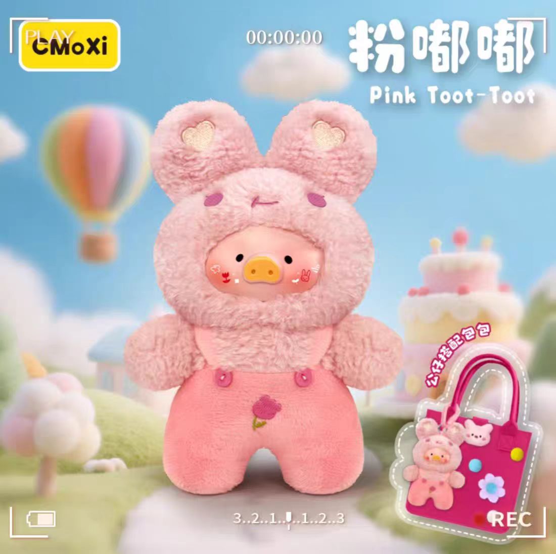 Rainbow Pig 400% - First Generation - Blind Box - Cute Plush - Doll - Figurine - Keychain - Trendy Toy Gift