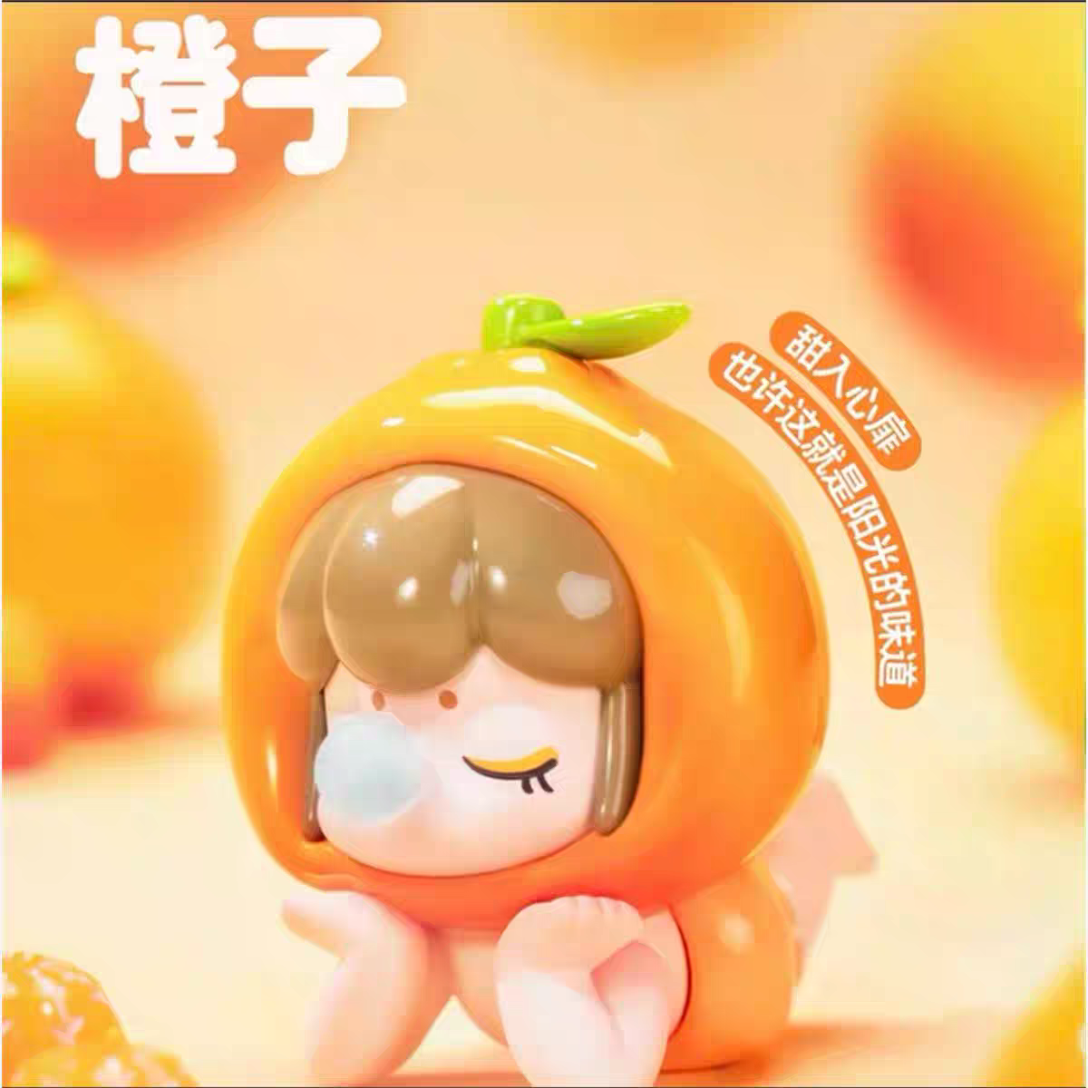 [Nanci] Fruit Series Blind Box - Gift Box Figurine - Cute Gift Figure - Adorable Ornament - Collectible Figurine