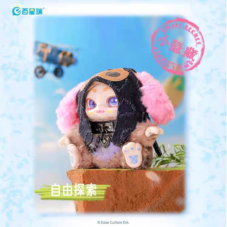 KIMMON - You Are the Main Character Series Plush Blind Box - Cute Doll Toy - For Girls - Birthday Gift - Adorable Plush Decoration