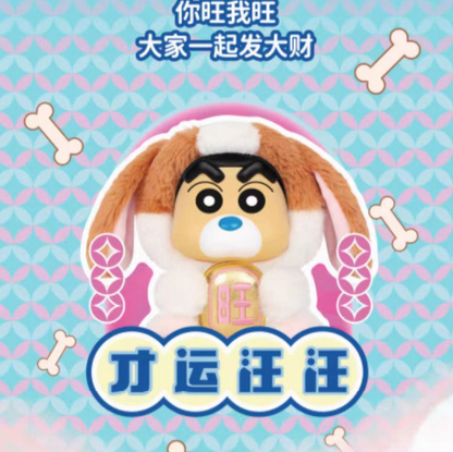 Crayon Shin-chan Transforming Farm Rubber Plush Blind Box Toy Cute Figurine for Children, Collectible Decoration Gift