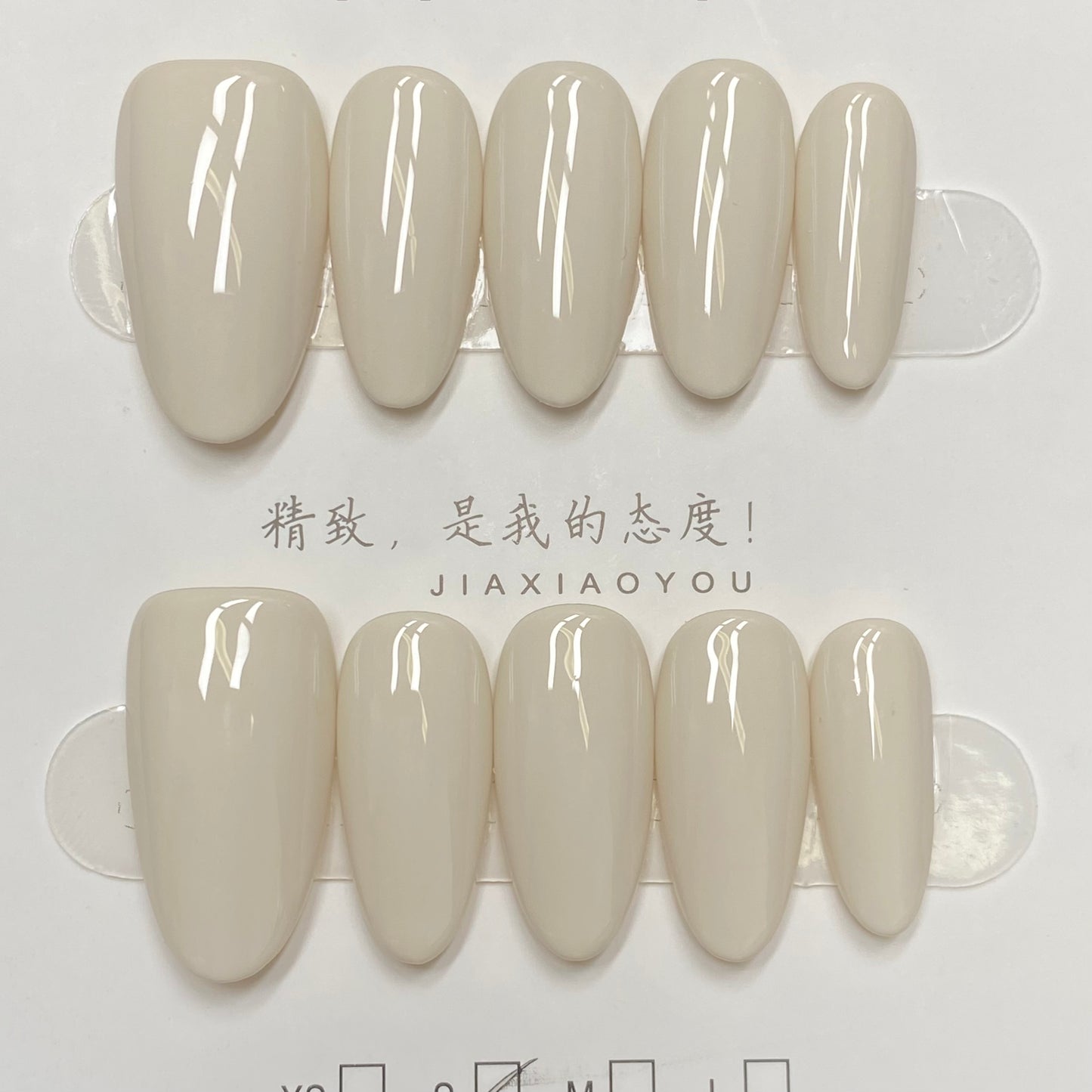 Minimalist Nude Series Handmade Press on nails - White-RT