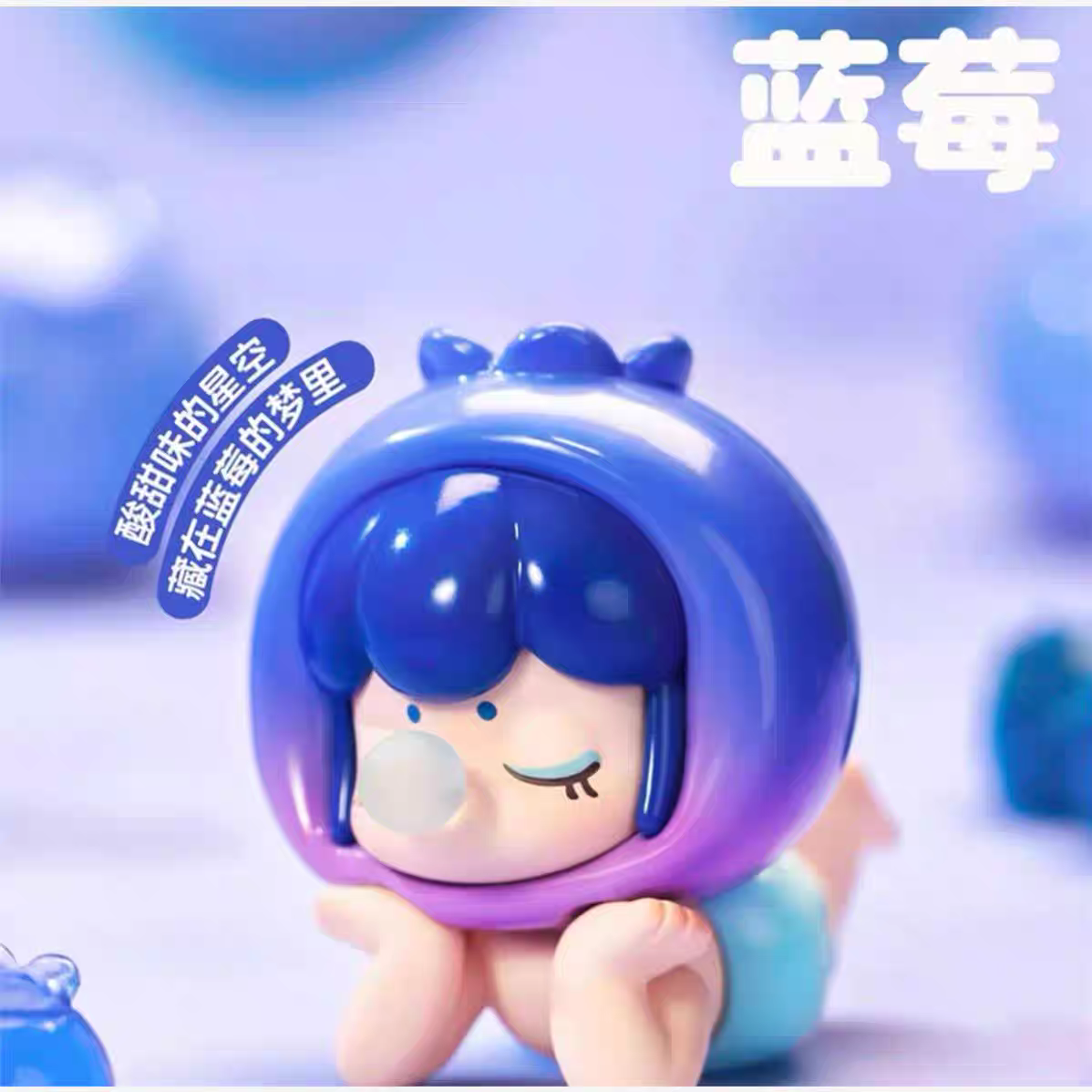 [Nanci] Fruit Series Blind Box - Gift Box Figurine - Cute Gift Figure - Adorable Ornament - Collectible Figurine