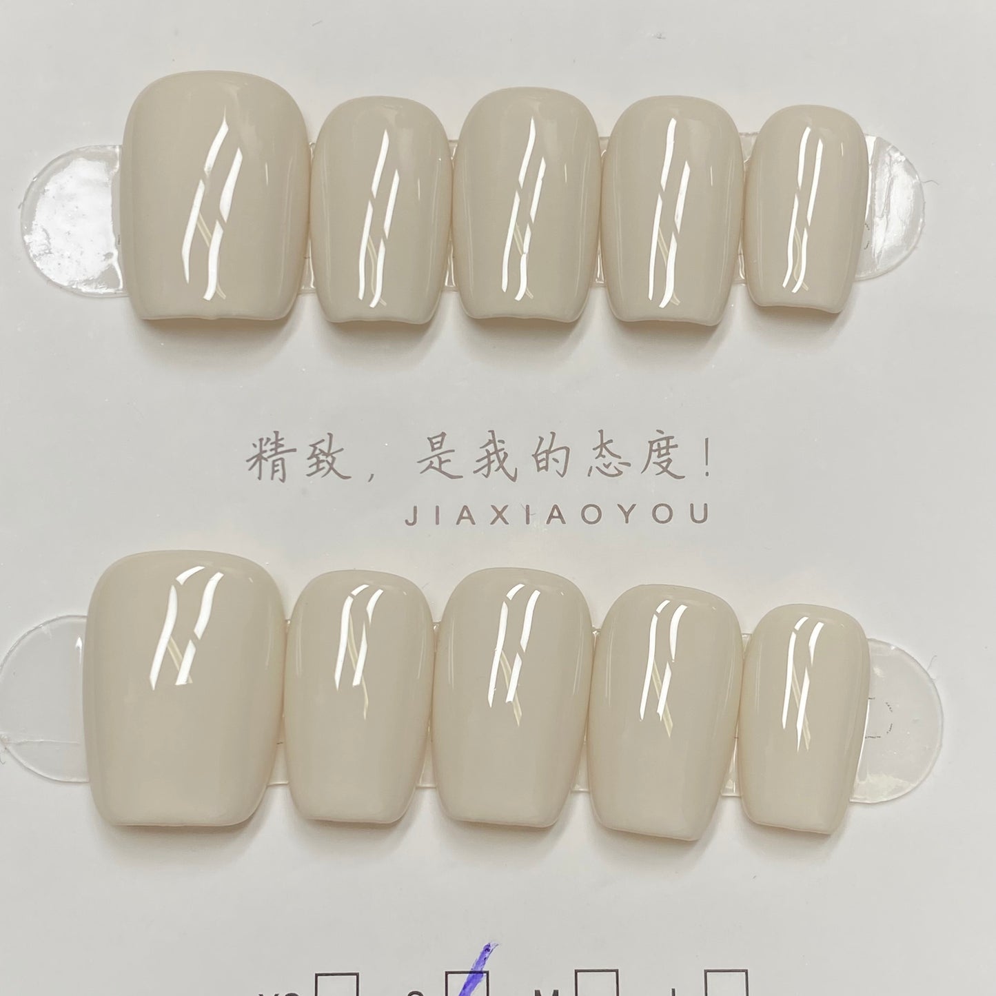 Minimalist Nude Series Handmade Press on nails - White-RT