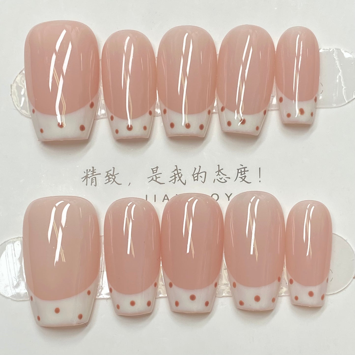 Korean style, soft nude pink polka dot French style Handmade Nails - RT
