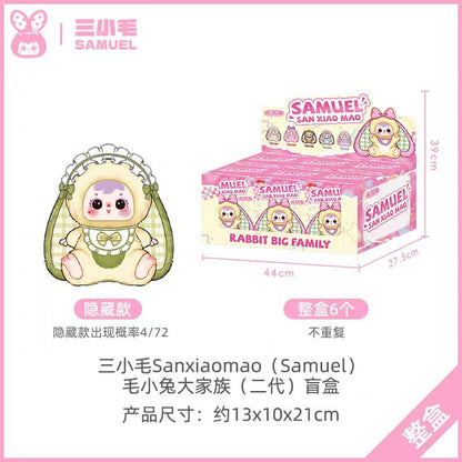 [Samuel] Mao Xiao Rabbit Second Generation Family - Plush Series Blind Box - Cute Doll - Plush Decoration - Keychain - Gift for Girls