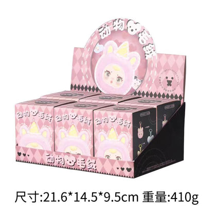 MM Milk Candy - Plush Keychain - Blind Box - Creative Decoration - Ornament - Girls' Holiday - Exquisite Gift - Plush Doll Pendant