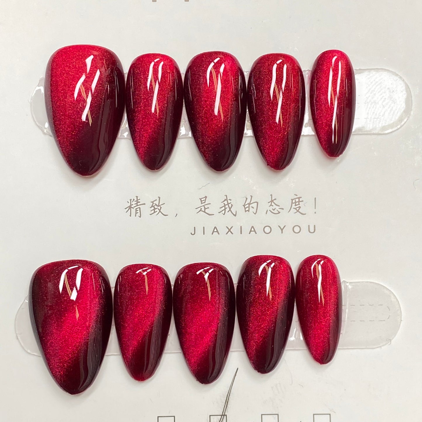 Cool and sophisticated black base with burgundy cat-eye design, almond-shaped handmade nails - RT