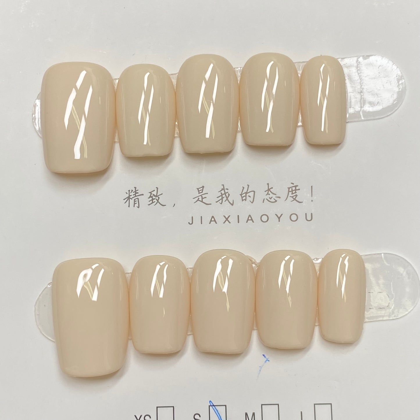 Minimalist Nude Series Handmade Press on nails - Yellow -RT