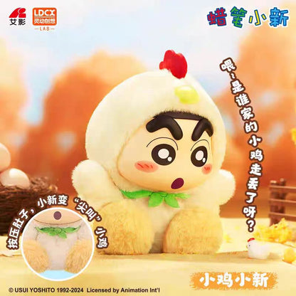 Crayon Shin-chan VOL.3 - Story of Seasons - Plush Blind Box - Toys - Plush Dolls