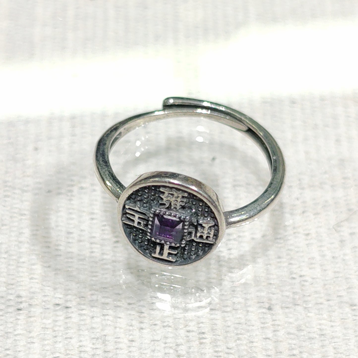 Ring - Adjustable