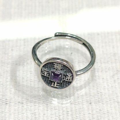 Ring - Adjustable