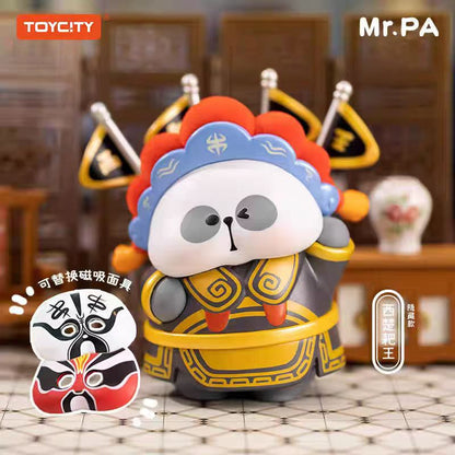 MR-PA Teacher Ba Ba National Essence Travel Blind Box - Panda Figurine - Cute Decoration - Doll Gift - Innovative Toy