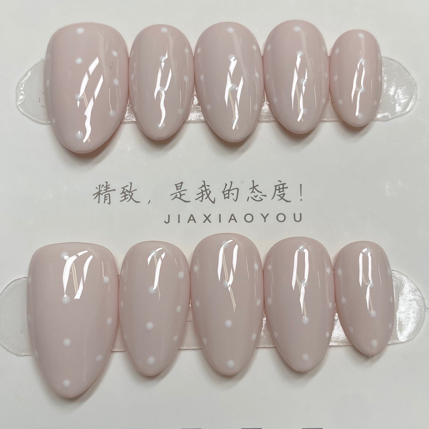 Milky Mist Nude Polka Dot Handmade Nails - RT