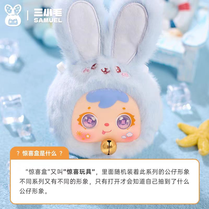 (Samuel) Mini Fortune Rabbit Trendy Plush Blind Box Cute Keychain Doll Toy Gift