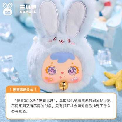 (Samuel) Mini Fortune Rabbit Trendy Plush Blind Box Cute Keychain Doll Toy Gift
