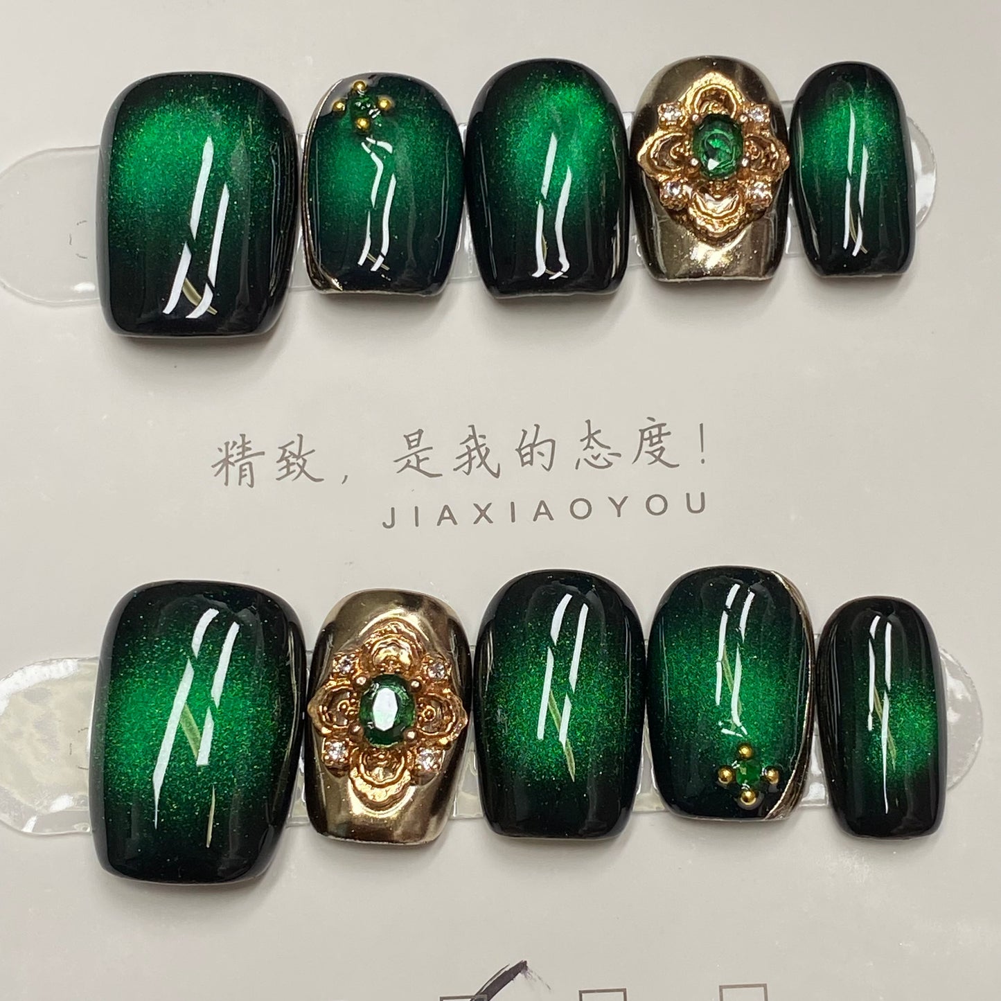 Vintage-style, courtly black base with emerald cat-eye rhinestones, exquisite handmade nails - RT