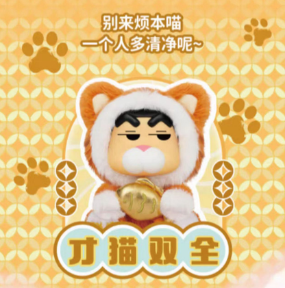 Crayon Shin-chan Transforming Farm Rubber Plush Blind Box Toy Cute Figurine for Children, Collectible Decoration Gift