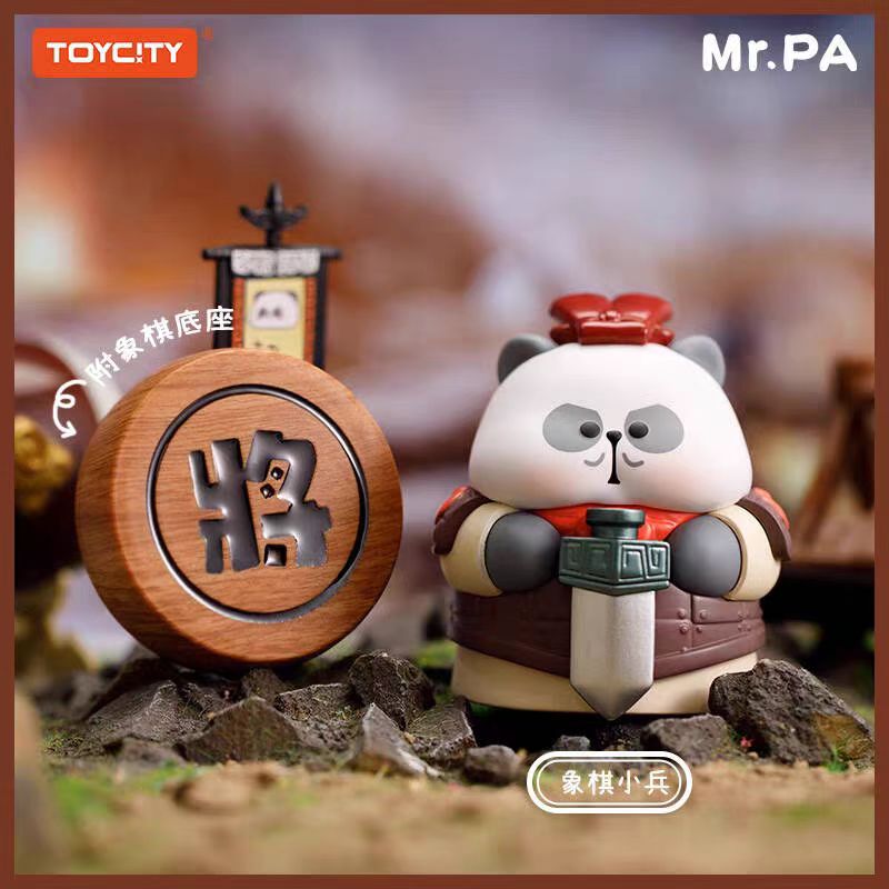 MR-PA Teacher Ba Ba National Essence Travel Blind Box - Panda Figurine - Cute Decoration - Doll Gift - Innovative Toy