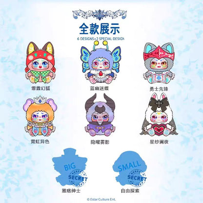 KIMMON - You Are the Main Character Series Plush Blind Box - Cute Doll Toy - For Girls - Birthday Gift - Adorable Plush Decoration