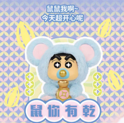 Crayon Shin-chan Transforming Farm Rubber Plush Blind Box Toy Cute Figurine for Children, Collectible Decoration Gift