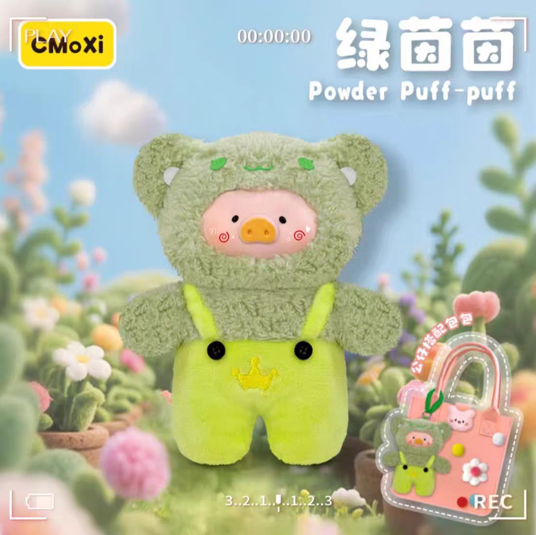 Rainbow Pig 400% - First Generation - Blind Box - Cute Plush - Doll - Figurine - Keychain - Trendy Toy Gift