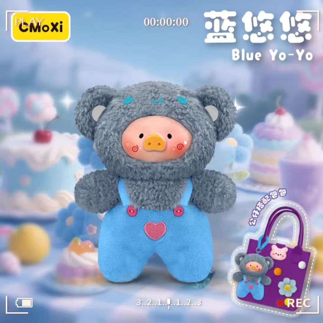 Rainbow Pig 400% - First Generation - Blind Box - Cute Plush - Doll - Figurine - Keychain - Trendy Toy Gift