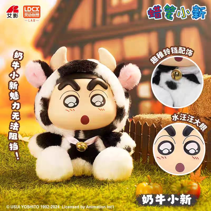 Crayon Shin-chan VOL.3 - Story of Seasons - Plush Blind Box - Toys - Plush Dolls