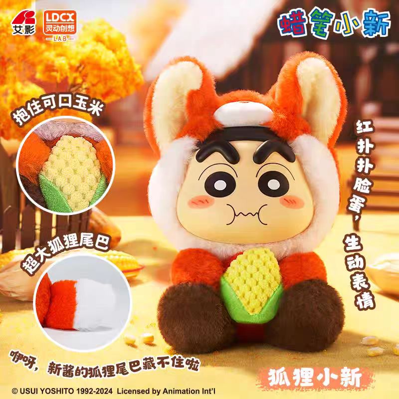 Crayon Shin-chan VOL.3 - Story of Seasons - Plush Blind Box - Toys - Plush Dolls