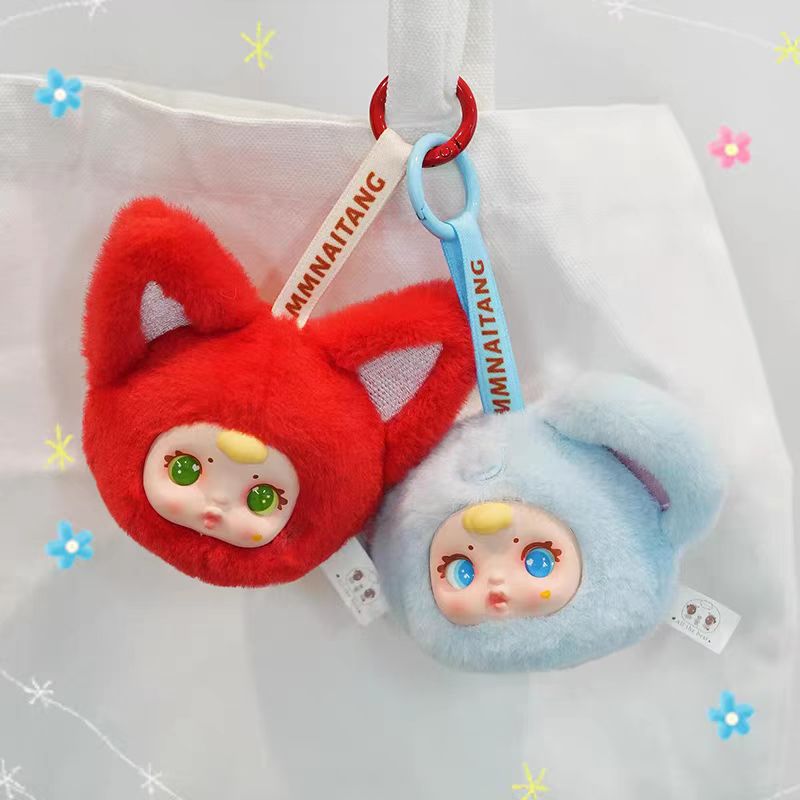 MM Milk Candy - Plush Keychain - Blind Box - Creative Decoration - Ornament - Girls' Holiday - Exquisite Gift - Plush Doll Pendant