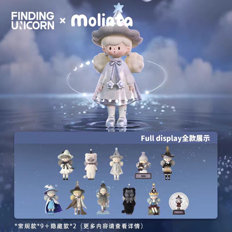 Molinta Light-Chasing Series Blind Box - Popcorn Sister - Gift - Trendy Figurine