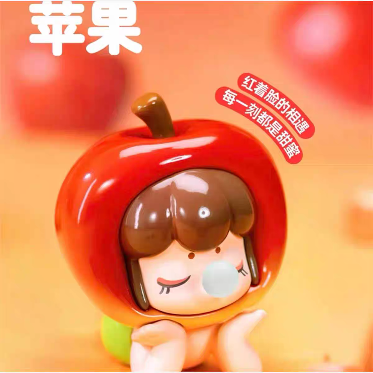 [Nanci] Fruit Series Blind Box - Gift Box Figurine - Cute Gift Figure - Adorable Ornament - Collectible Figurine