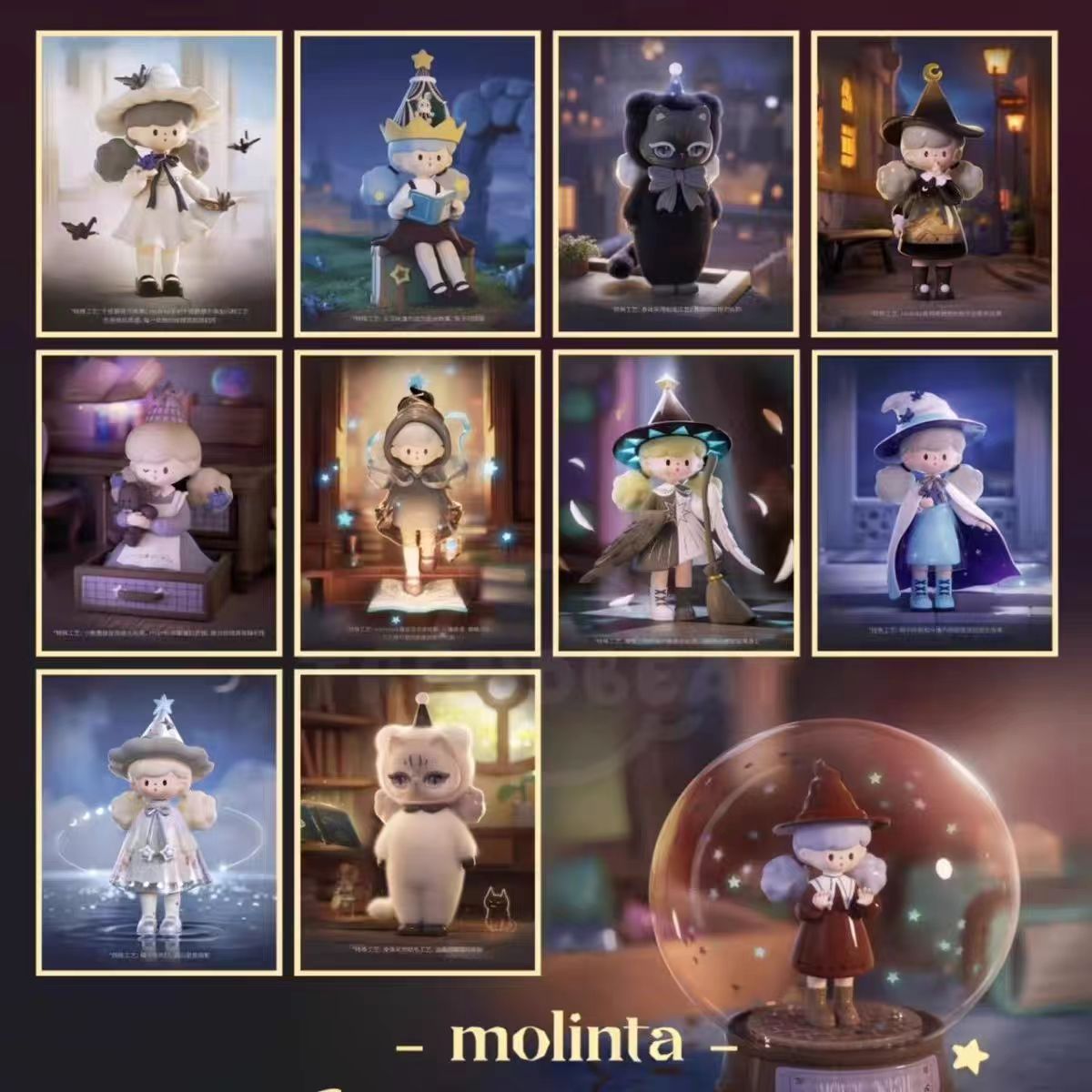 Molinta Light-Chasing Series Blind Box - Popcorn Sister - Gift - Trendy Figurine