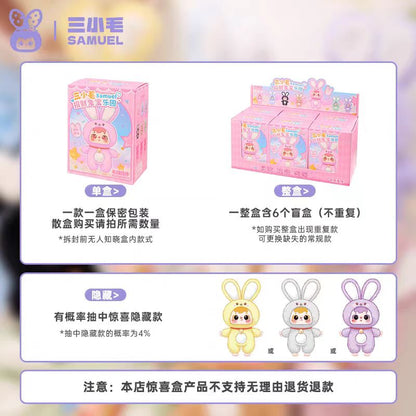 [Samuel] Rabbit Treasure Park Blind Box - Cute Full-Body Doll - Children's Plush Toy - Cute Doll Decoration - Gift for Girls - Birthday Present