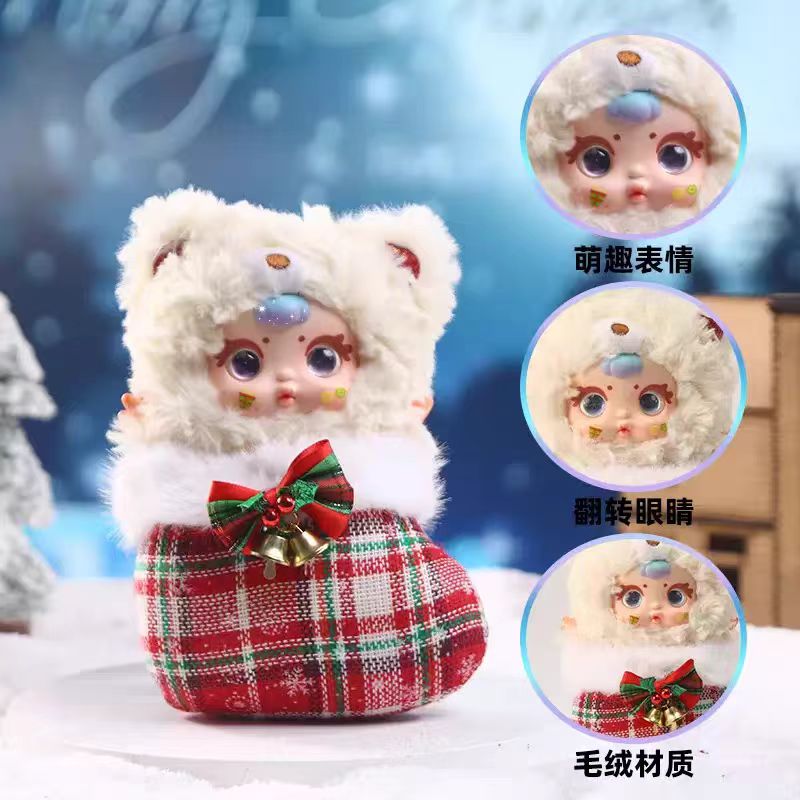 MM Milk Candy - Christmas Series Plush Blind Box - Keychain - Doll Toy - Birthday Gift