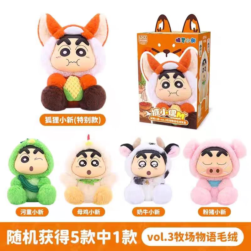 Crayon Shin-chan VOL.3 - Story of Seasons - Plush Blind Box - Toys - Plush Dolls