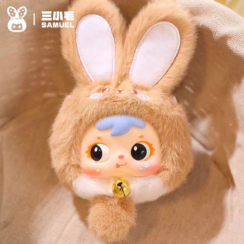 (Samuel) Mini Fortune Rabbit Trendy Plush Blind Box Cute Keychain Doll Toy Gift