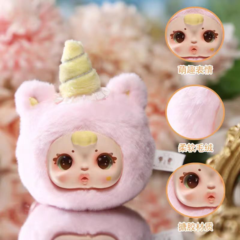 MM Milk Candy - Plush Keychain - Blind Box - Creative Decoration - Ornament - Girls' Holiday - Exquisite Gift - Plush Doll Pendant