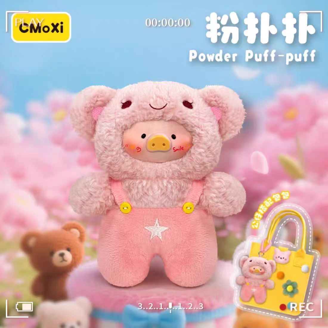 Rainbow Pig 400% - First Generation - Blind Box - Cute Plush - Doll - Figurine - Keychain - Trendy Toy Gift