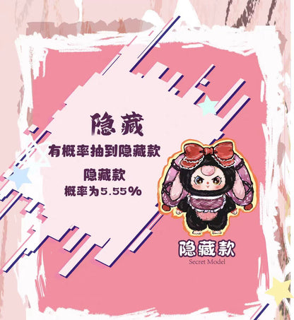 [Baby Three] AI 800% Body - Plush Blind Box - Cute Figurine - Plush Toy